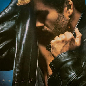 George Michael