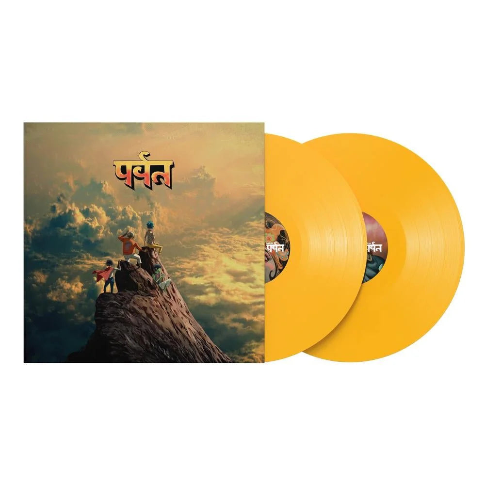 Gorillaz - The Mountain (Indie Exclusive Yellow Vinyl 2LP) vinyl