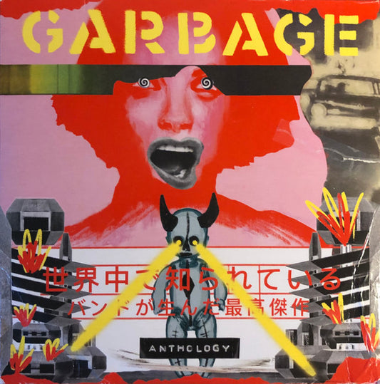 Garbage - Anthology (2LP) (Transparent Yellow Vinyl Record, brand new artwork, liner notes)