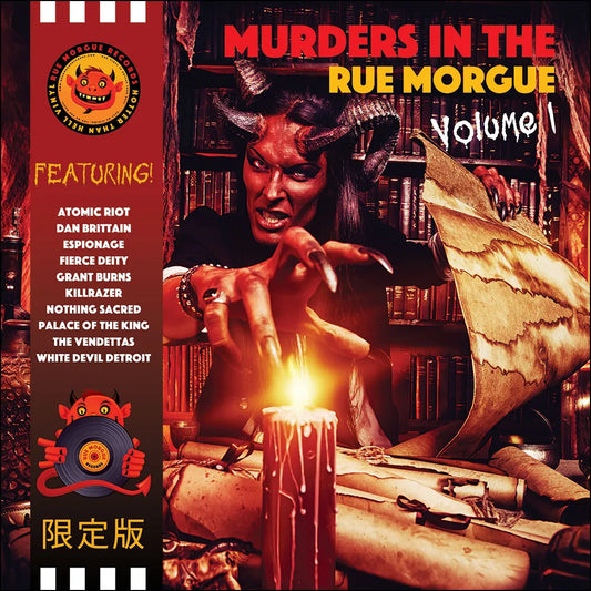 Murders In The Rue Morgue Vol 1 (Red Black Splatter LP) Vinyl Record front